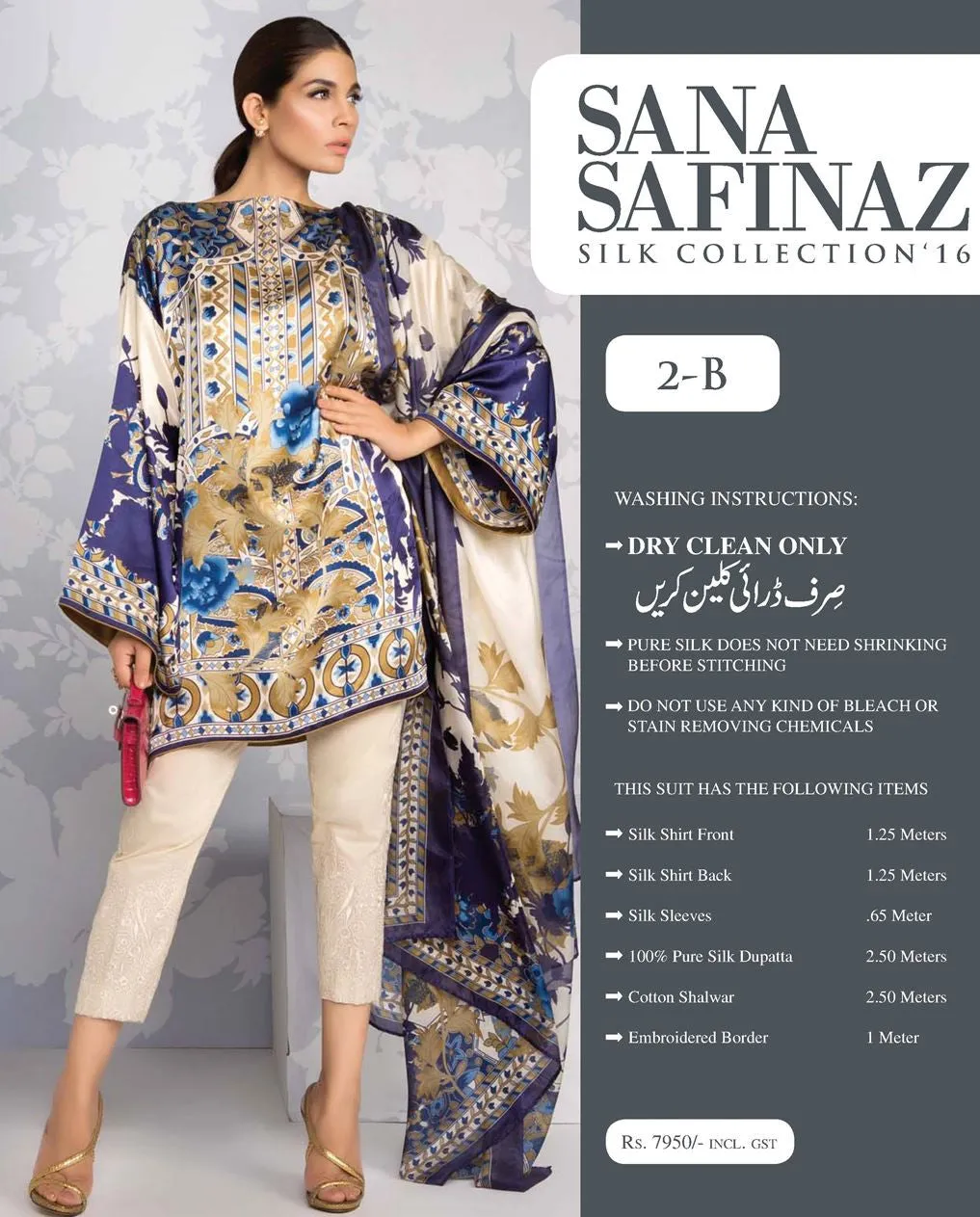 Sana Safinaz Silk Collection 2016 – 02B